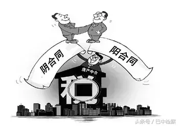 居间合同偷税,近期热点