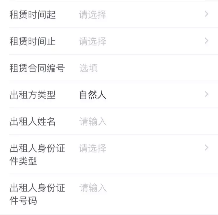 居间人上税标准,近期信息
