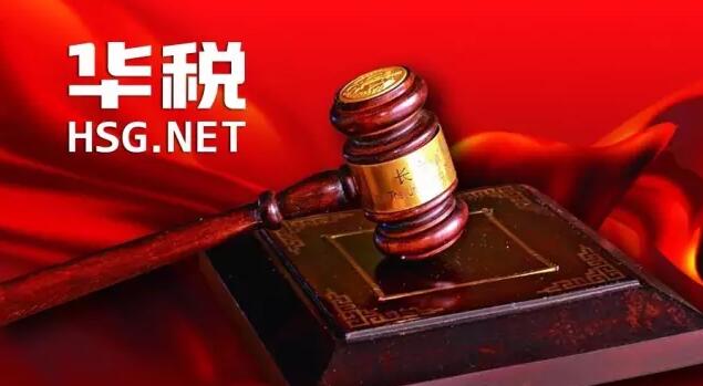 居间人怎么报税,实时分析
