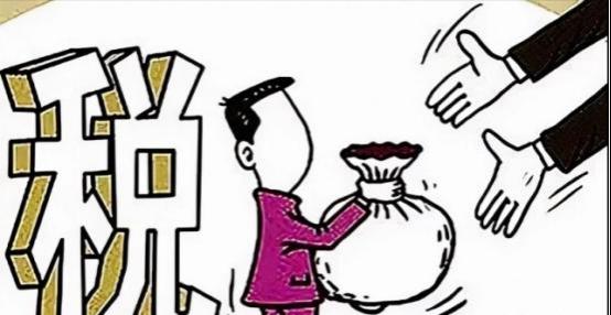 居间人怎么避税,今日理解