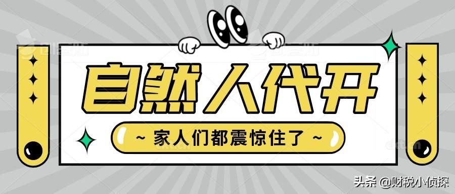 返税居间协议,当日推荐