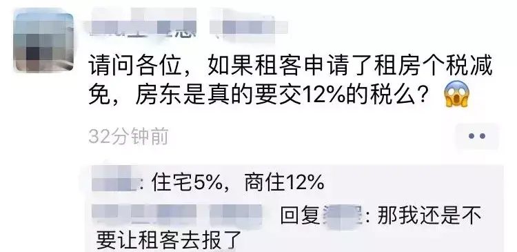居间人上税标准,近期信息