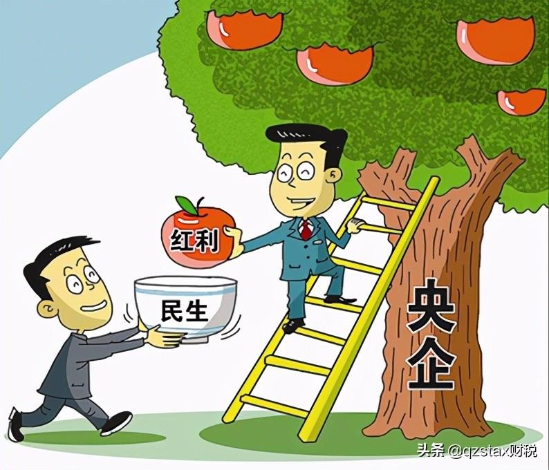 多人居间交税,今日商讯