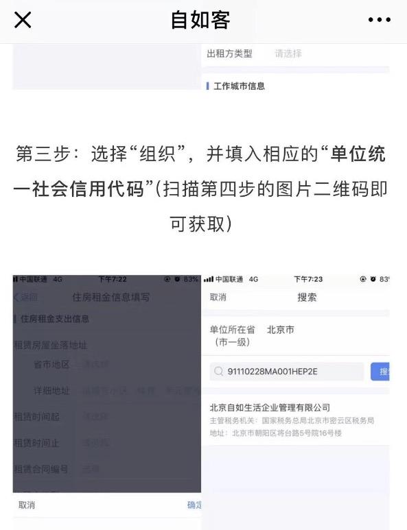 居间所得不交税,2分钟前更新