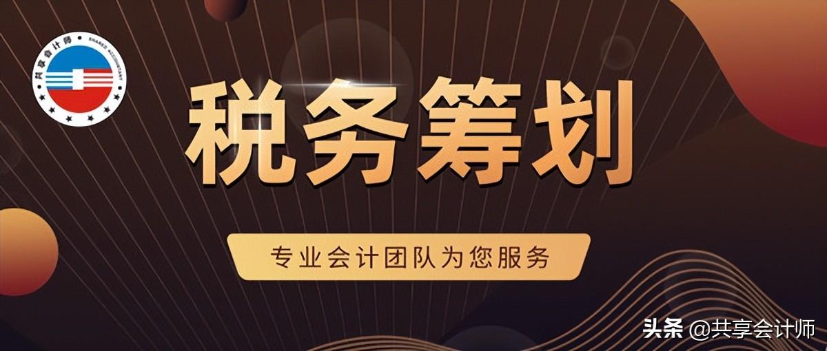 居间业务的税率,实时推荐