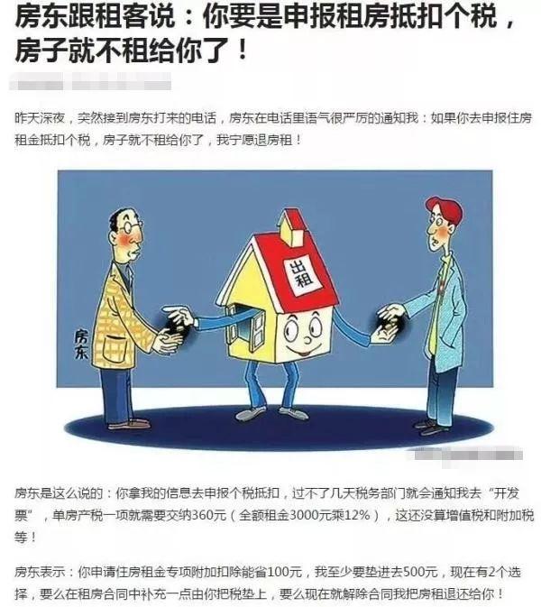 居间人如何交税,近期要点