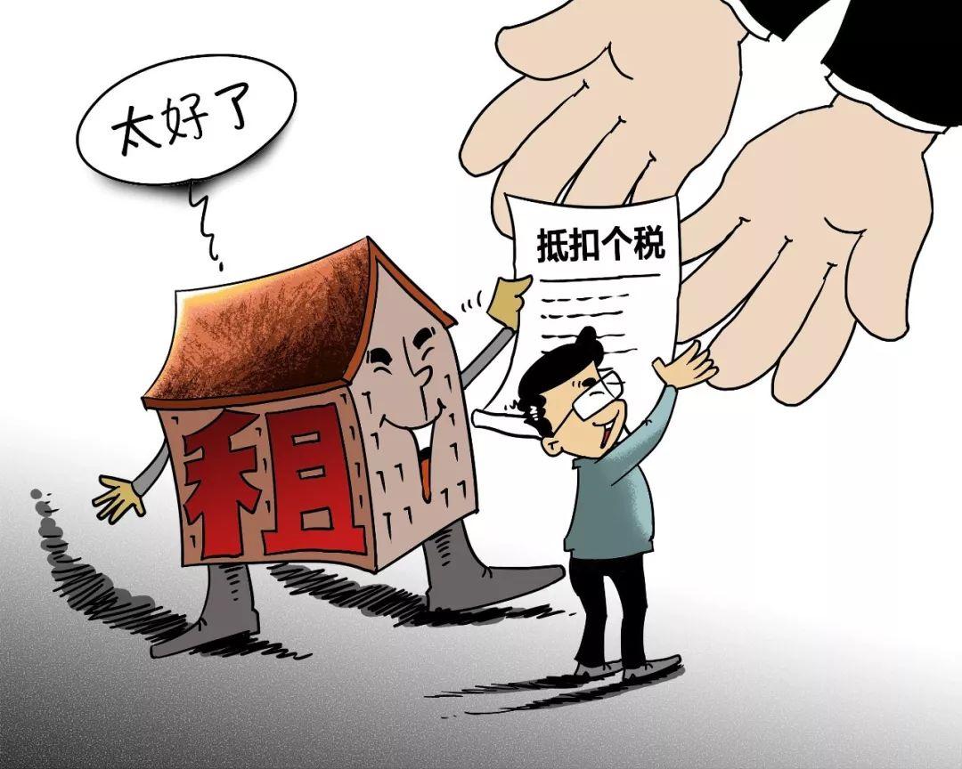 期货居间人交税,近期热点