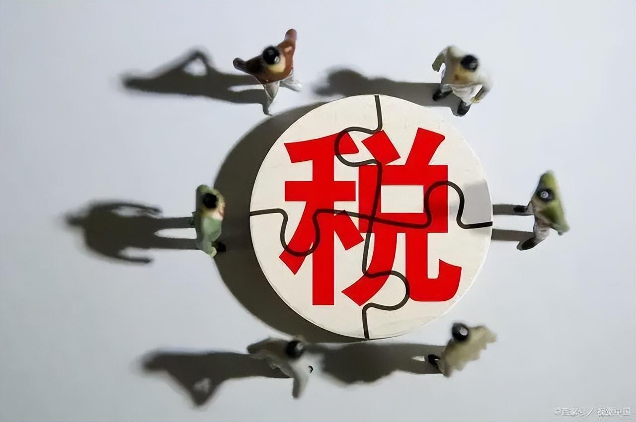收了居间费纳税,近期分析