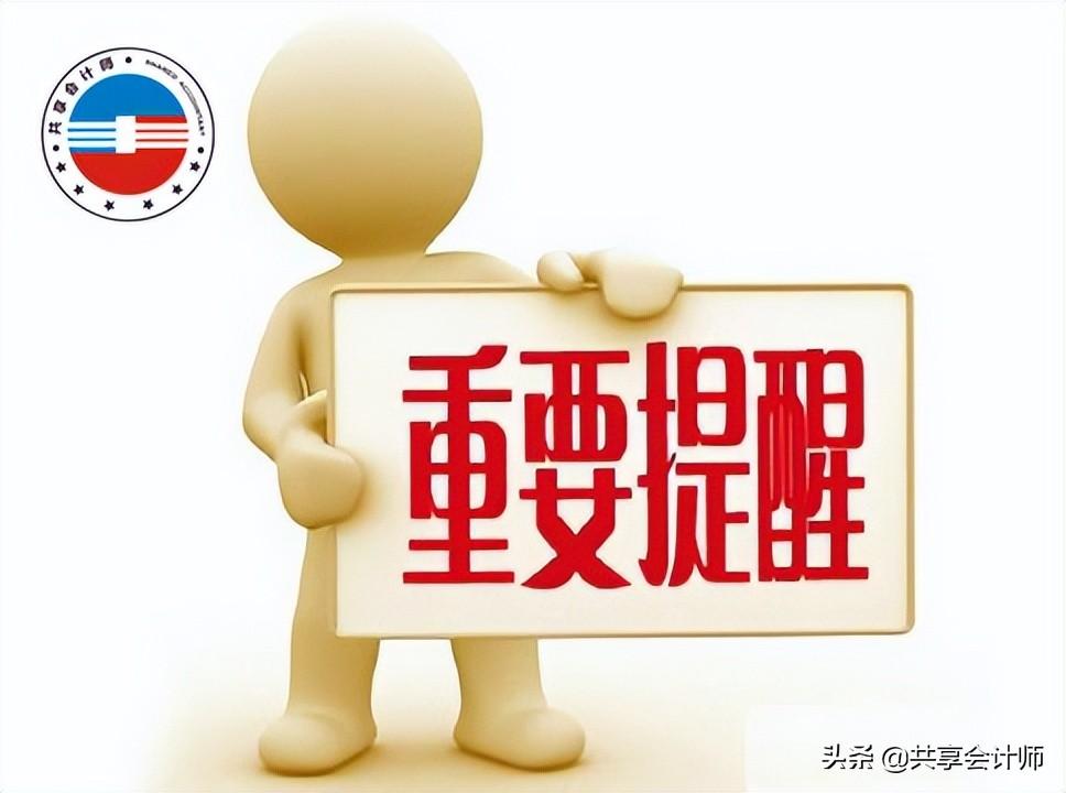 居间业务的税率,实时推荐