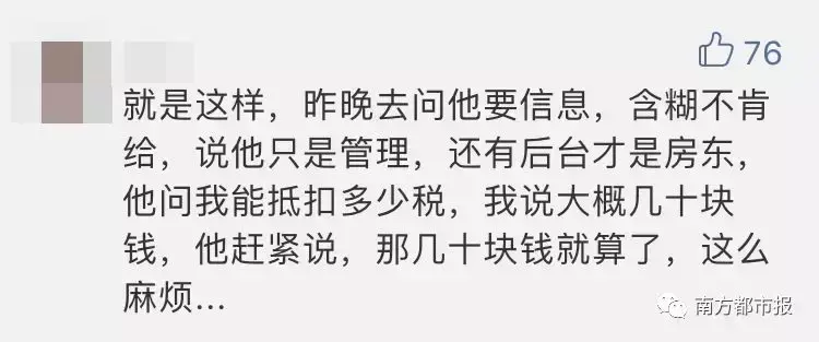 居间人上税标准,近期信息