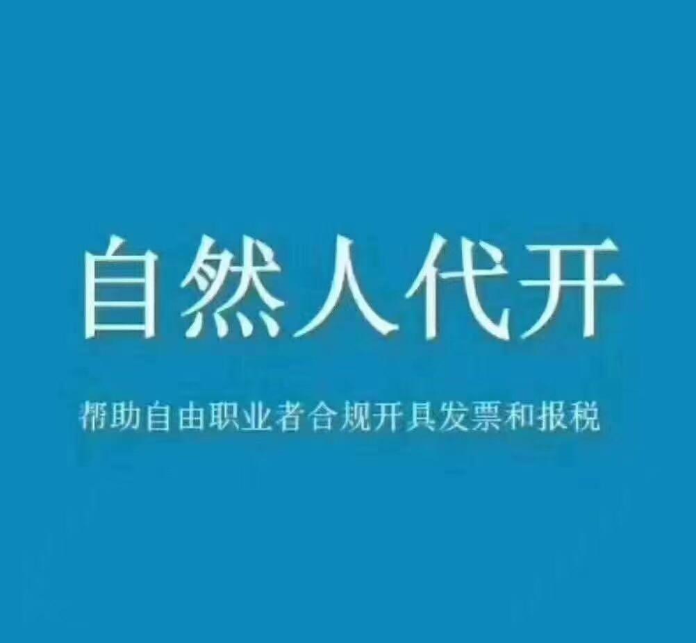 汽车居间费税率,当日消息