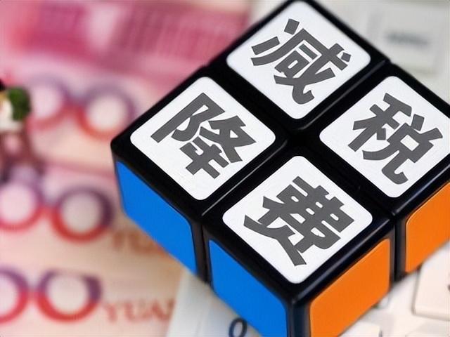 居间劳务费个税,当日要点