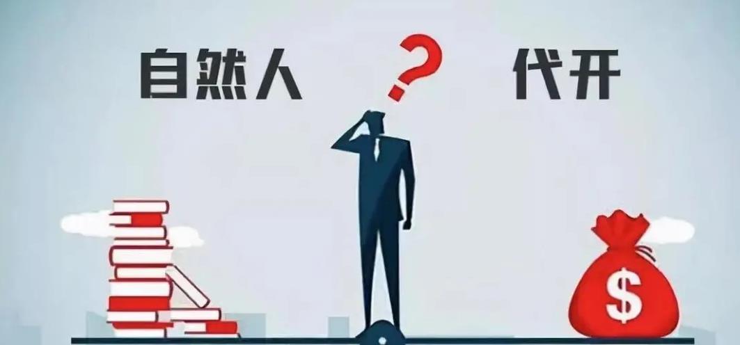 居间费免个税,实时研读