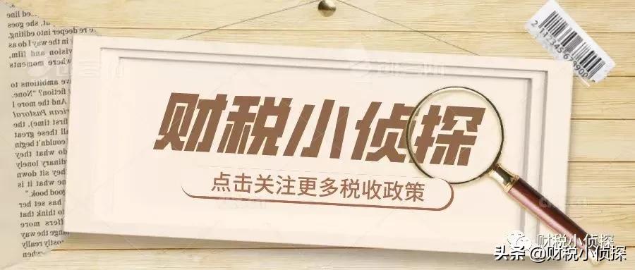 融资居间费税额,实时信息