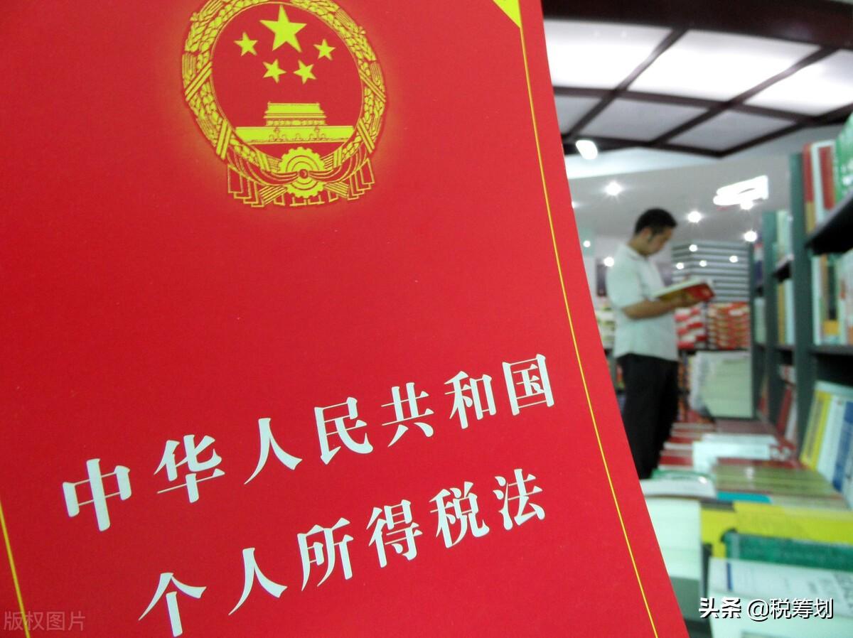 法人居间税费,今日理解