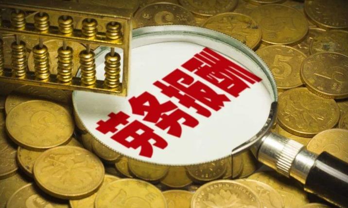 售电居间费税率,当日阐述