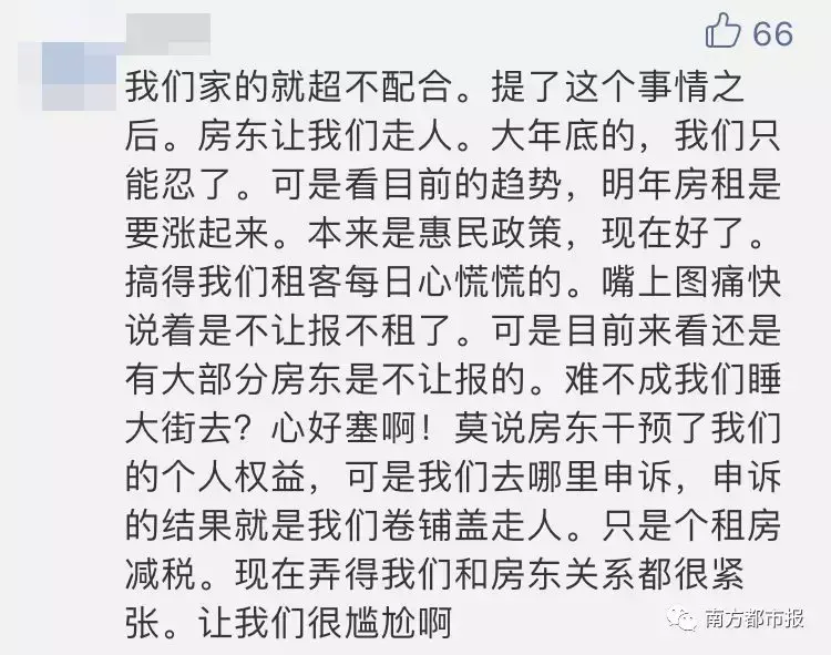 居间人上税标准,近期信息