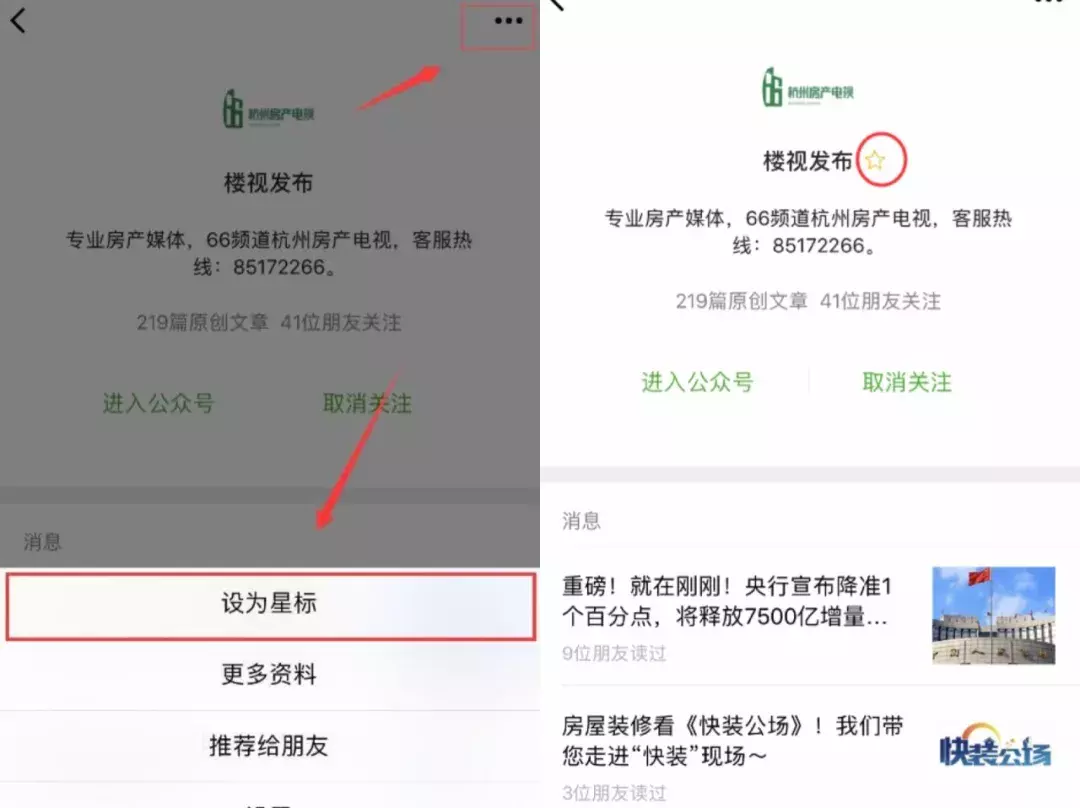 居间人上税标准,近期信息