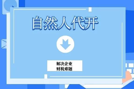 售电居间费税率,当日阐述
