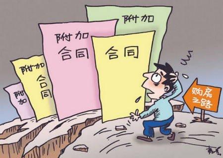 居间协议代扣税,本月商讯