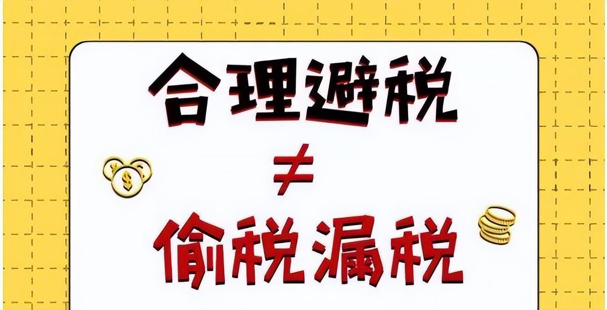 居间合同需交税,当日信息