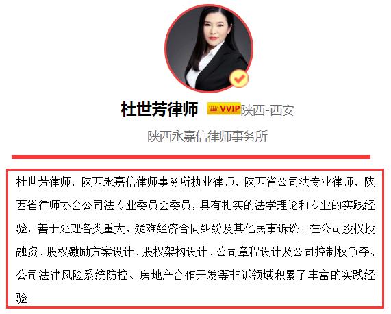 税后支付居间费,当日理解