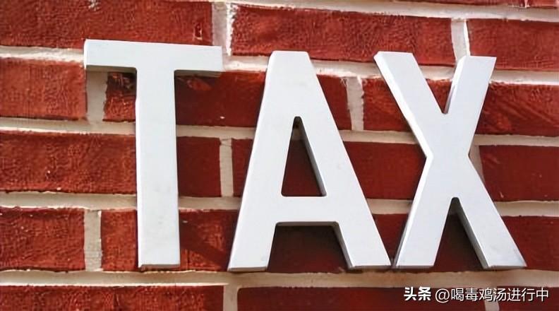 居间协议的税率,今日商讯