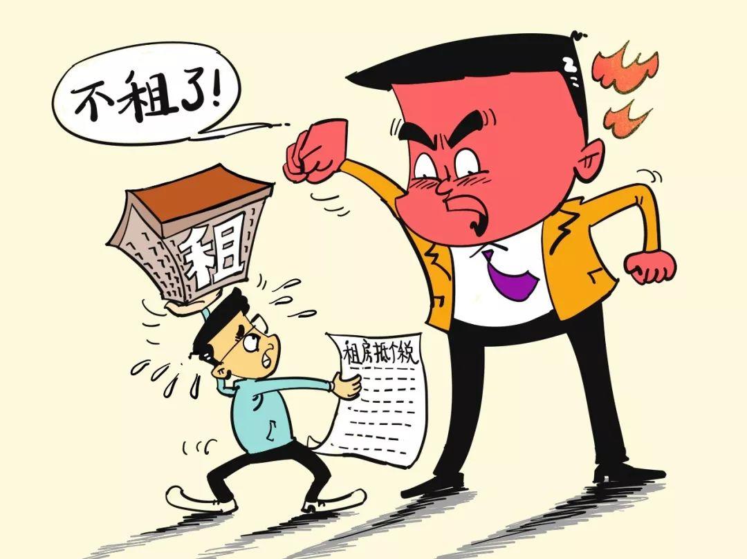 期货居间人交税,近期热点