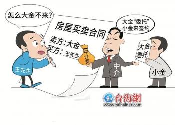 厦门居间费纳税,当日阐述