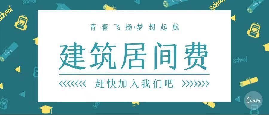高居间费税率,实时解答