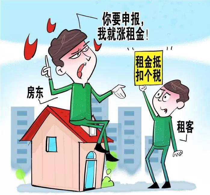 居间人如何交税,近期要点