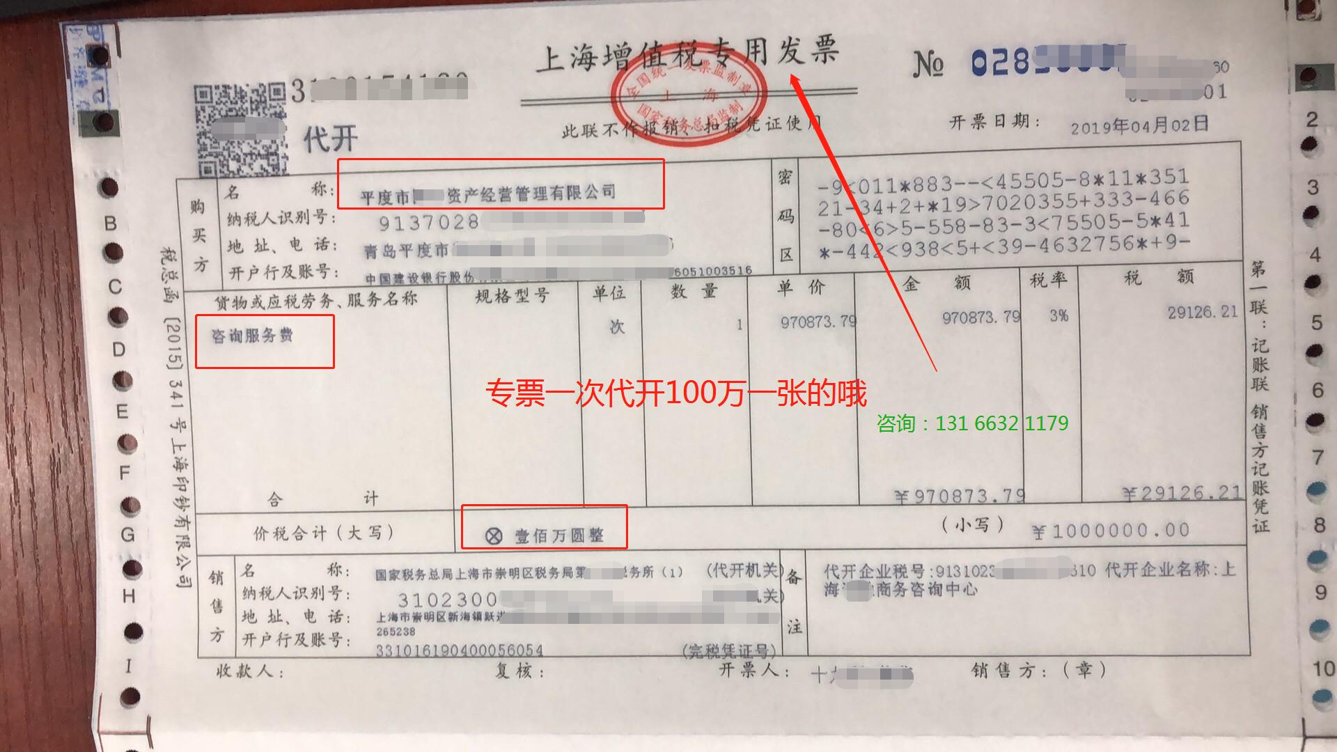 返税居间合同,本月研读
