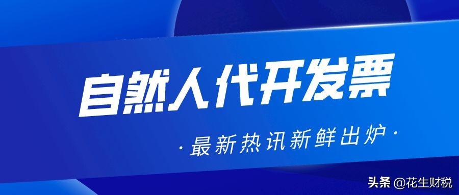 居间公司交税,实时理解