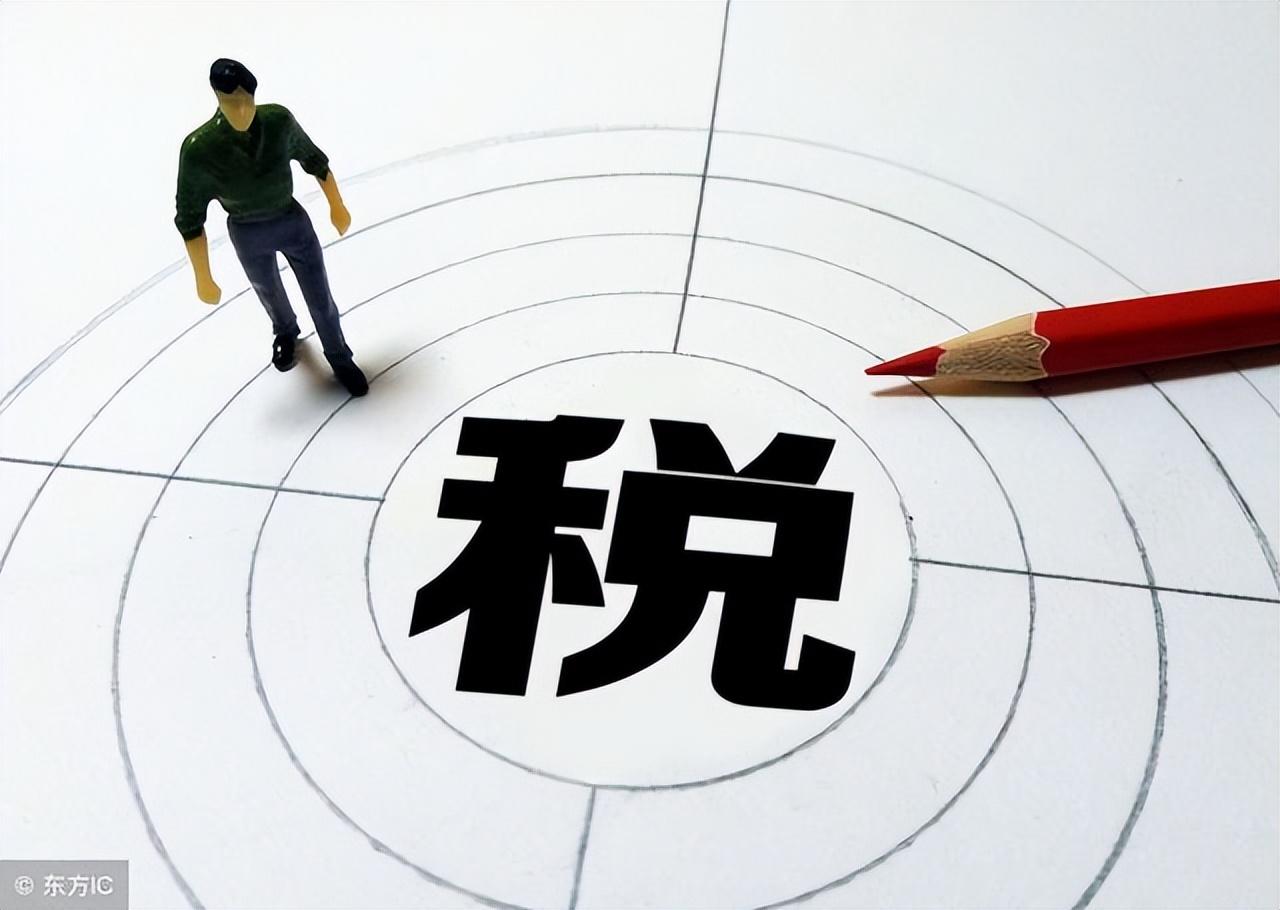 居间公司纳税,今日消息