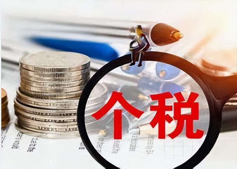 公司居间税率,本月认识