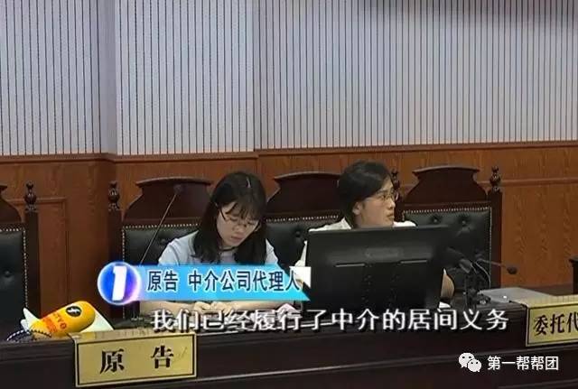 居间合同纳税吗,当日信息