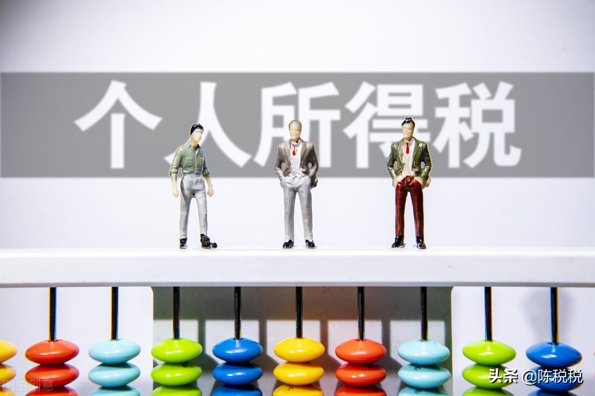 居间费少交税,2分钟前更新