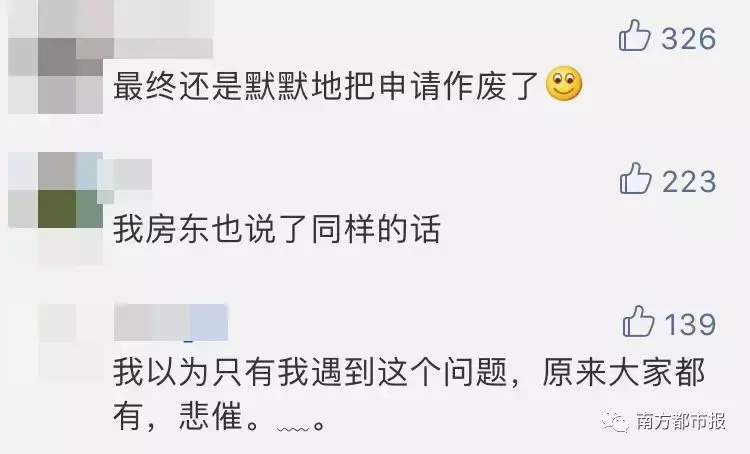 居间人上税标准,近期信息