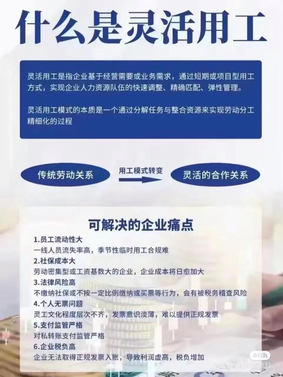 居间费代缴税,今日阐释