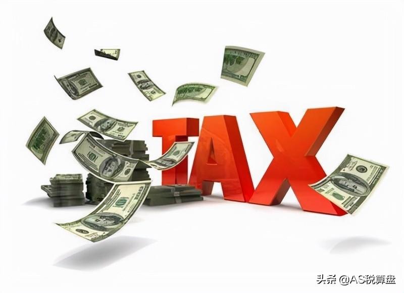 居间费的纳税,实时阐释